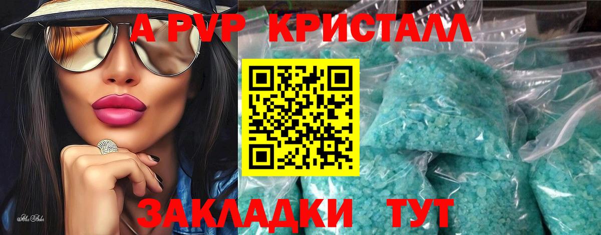 Alpha PVP VHQ  Вход с VPN  Альфа ПВП  Alpha-PVP СК КРИС  Малгобек 