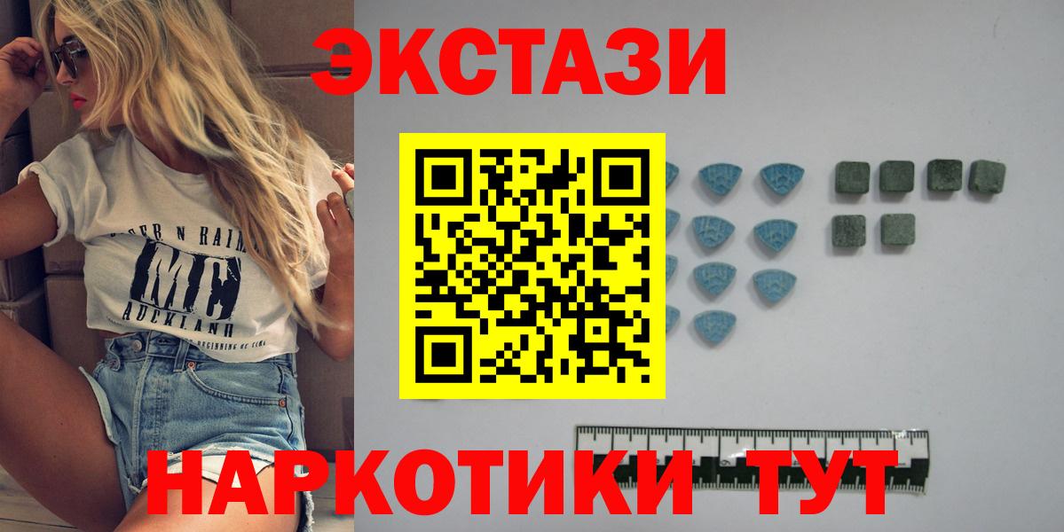 Ecstasy Philipp Plein Малгобек