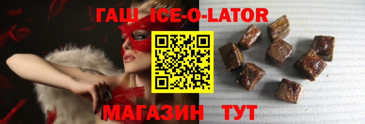 ГАШИШ 40% ТГК Малгобек