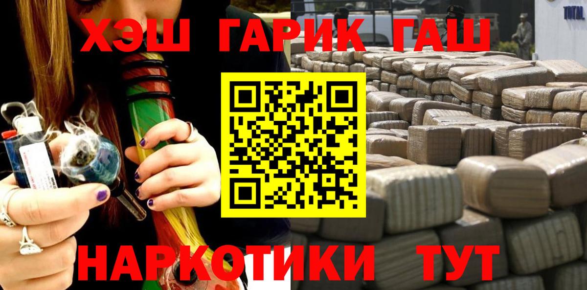 Малгобек  Гашиш 40% ТГК  Гашиш 40% ТГК  Вход с VPN 