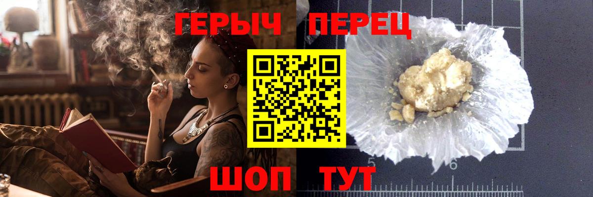 Героин афганец Малгобек