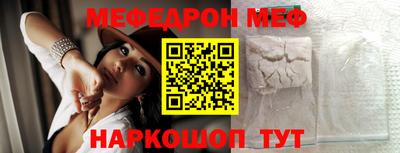 таблы Гусиноозёрск