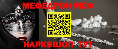 mdpv Гусь-Хрустальный