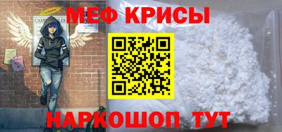 таблы Гусиноозёрск