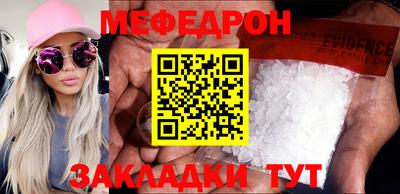 каннабис Донецк