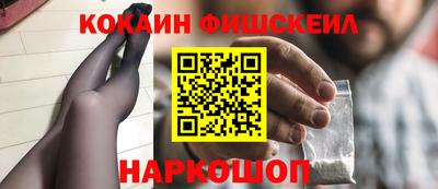 каннабис Донецк