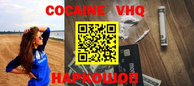 каннабис Донецк