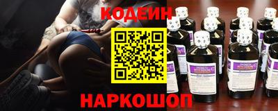 кокаин Гусев