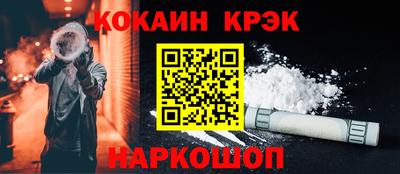 COCAINE Дубна