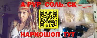 кокаин Гусев