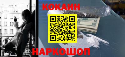 COCAINE Дубна
