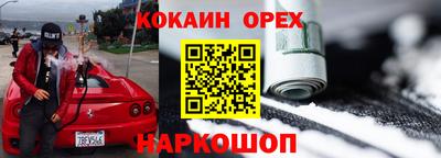 mdpv Гусь-Хрустальный
