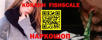 таблы Гусиноозёрск