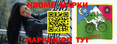кокаин Гусев