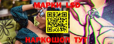 таблы Гусиноозёрск