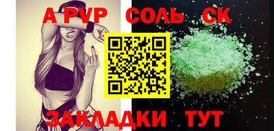 таблы Гусиноозёрск