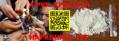 mdpv Гусь-Хрустальный