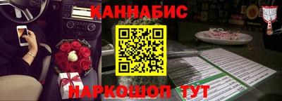 таблы Гусиноозёрск