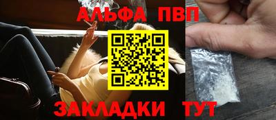 таблы Гусиноозёрск