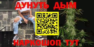кокаин Гусев