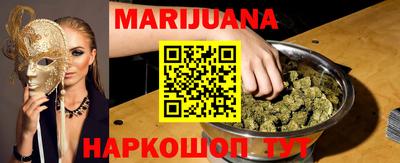 таблы Гусиноозёрск