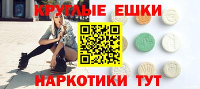 таблы Гусиноозёрск