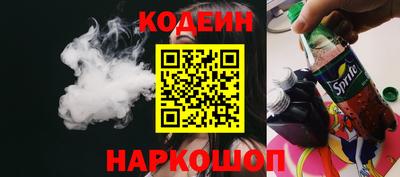 таблы Гусиноозёрск
