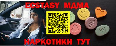кокаин Гусев