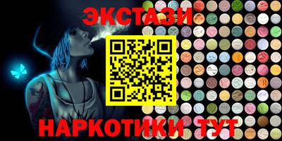 кокаин Гусев