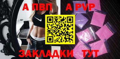 mdpv Гусь-Хрустальный