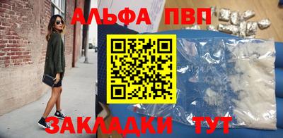 таблы Гусиноозёрск