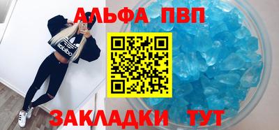 каннабис Донецк