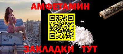 таблы Гусиноозёрск