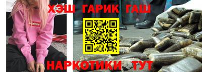 таблы Гусиноозёрск