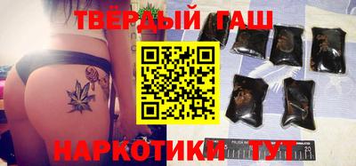каннабис Донецк