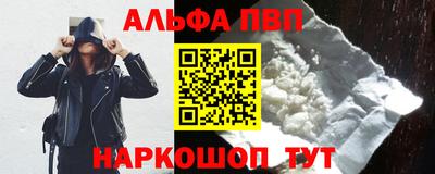 mdpv Гусь-Хрустальный