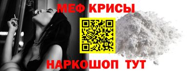 mdpv Гусь-Хрустальный