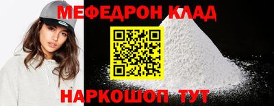 mdpv Гусь-Хрустальный