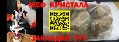 mdpv Гусь-Хрустальный
