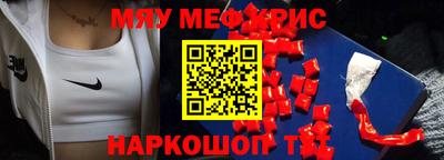 каннабис Донецк