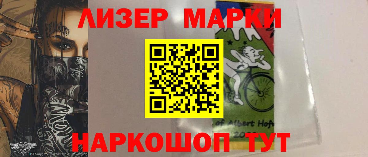 Малгобек  LSD-25 экстази ecstasy  Вход с VPN 