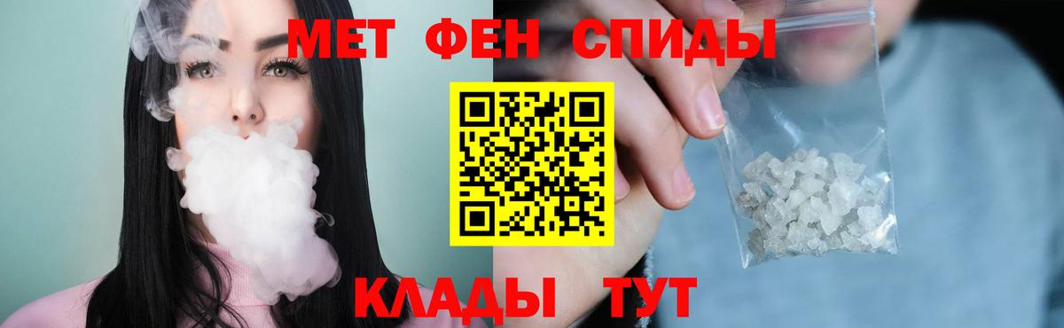 Метамфетамин Methamphetamine  Метамфетамин  Малгобек  Метамфетамин Methamphetamine  Вход с VPN 
