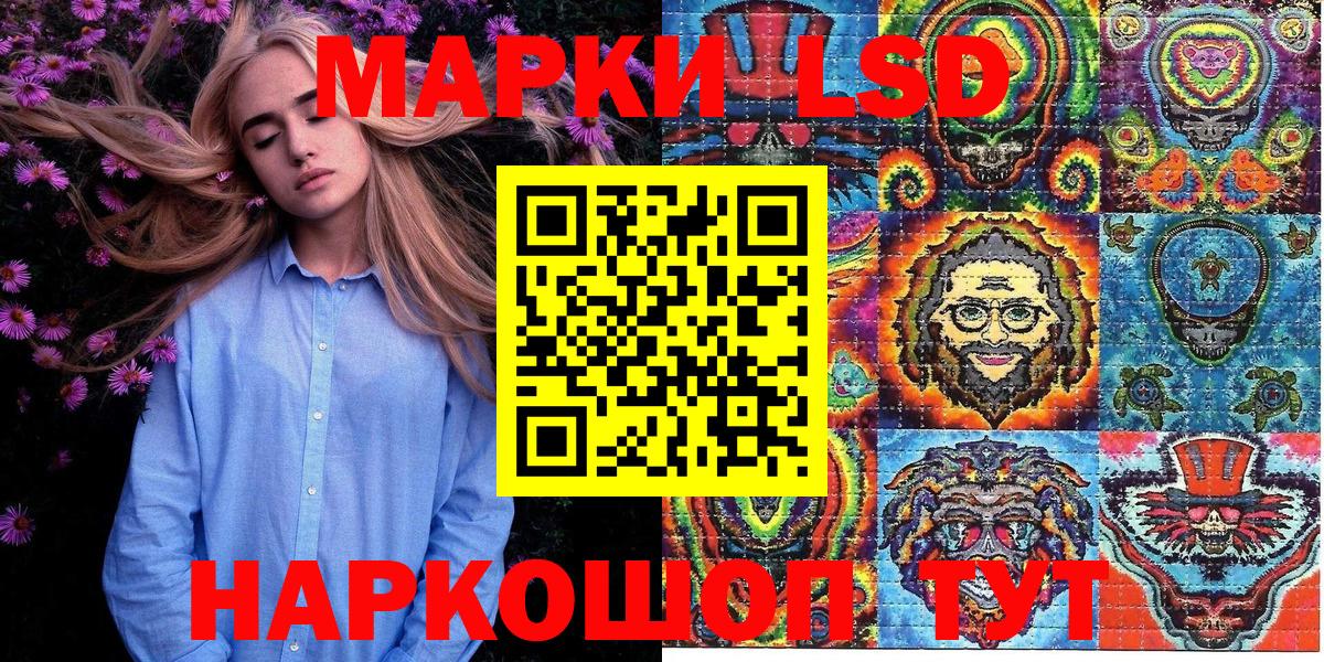купить  цена  Марки 25I-NBOMe 1500мкг  Малгобек  Вход с VPN  Марки 25I-NBOMe 1500мкг  Марки 25I-NBOMe 