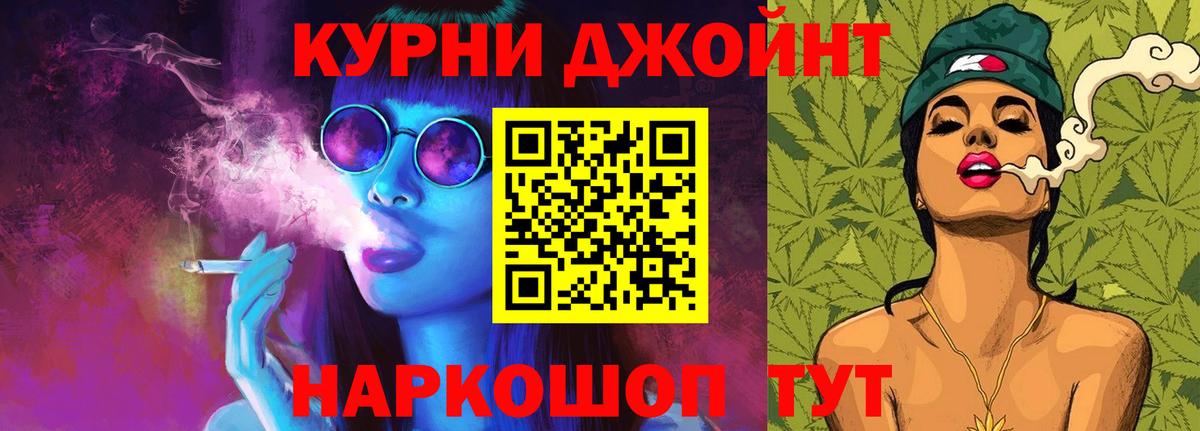 Конопля индика  Канабис план  Вход с VPN  Малгобек  Каннабис THC 21%  МАРИХУАНА LSD WEED 